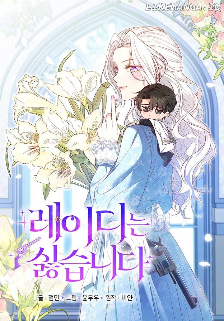 I Don’t Want to Be a Lady Chapter 14 230 01