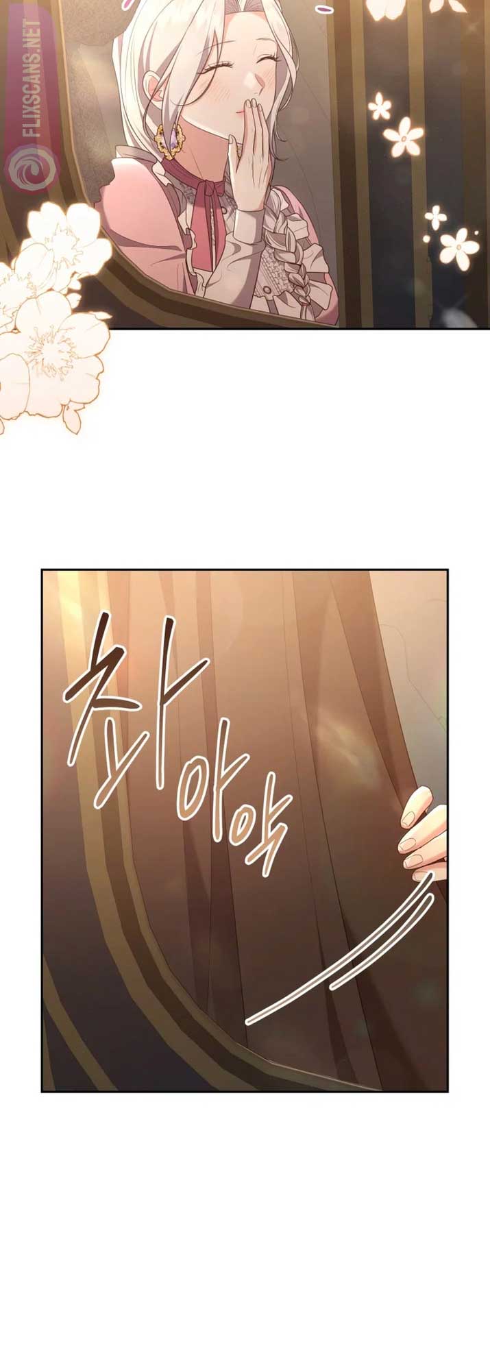 I Don’t Want to Be a Lady Chapter 8 220 14