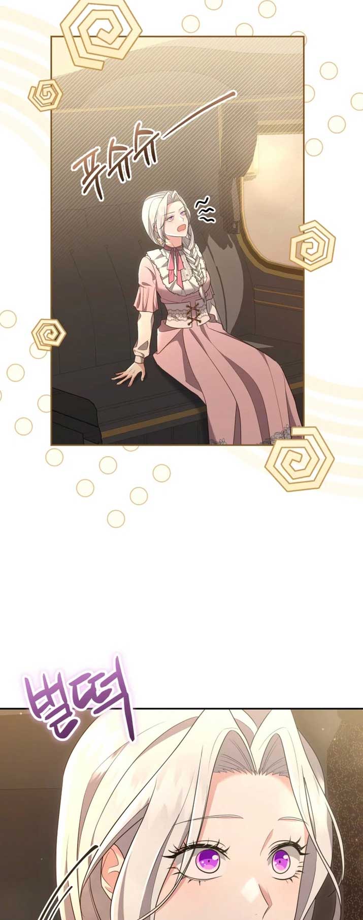 I Don’t Want to Be a Lady Chapter 8 223 17