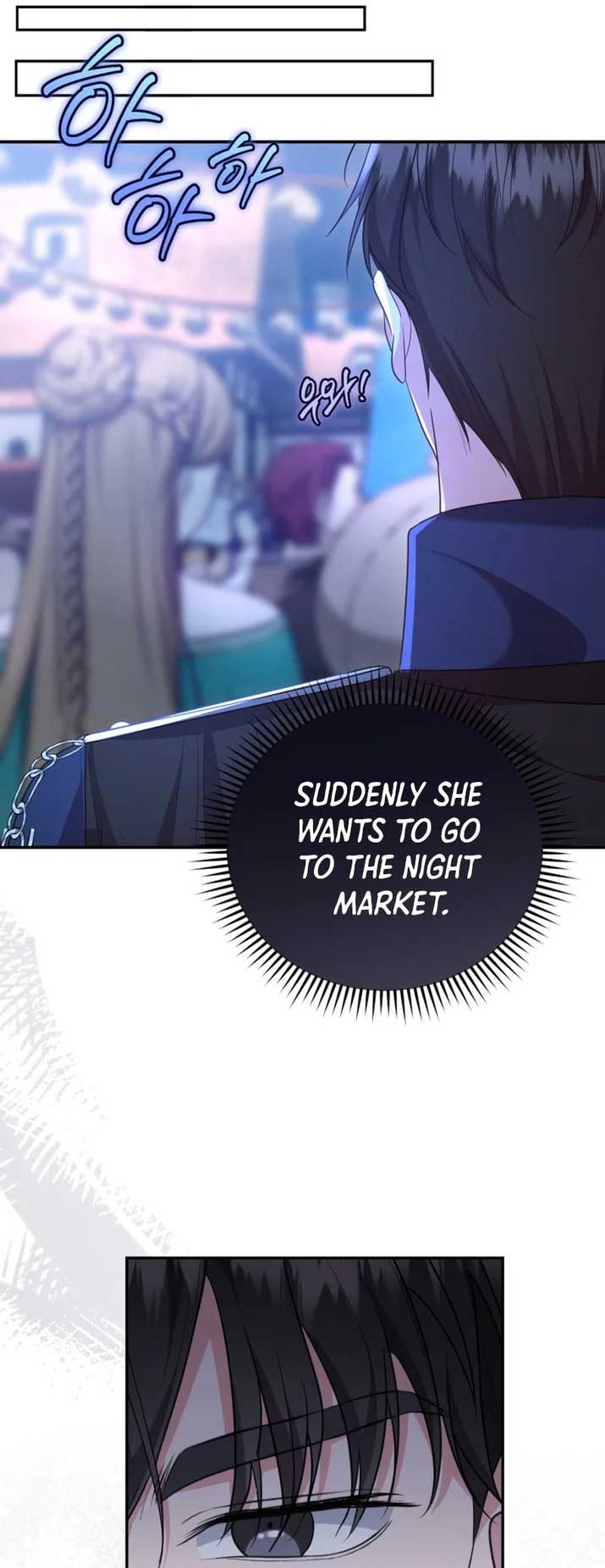 I Don’t Want to Be a Lady Chapter 8 230 24