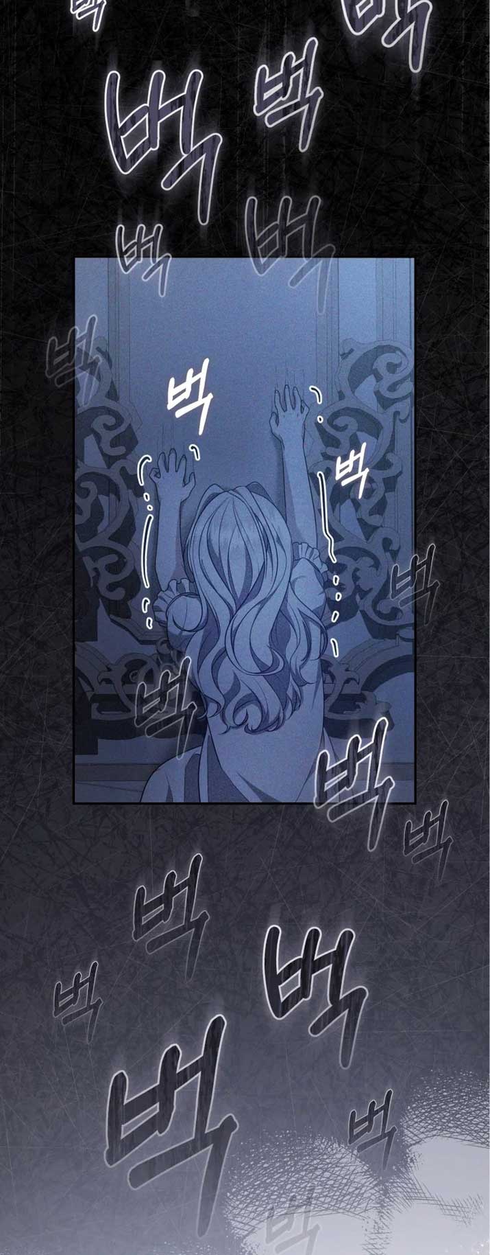 I Don’t Want to Be a Lady Chapter 8 245 39