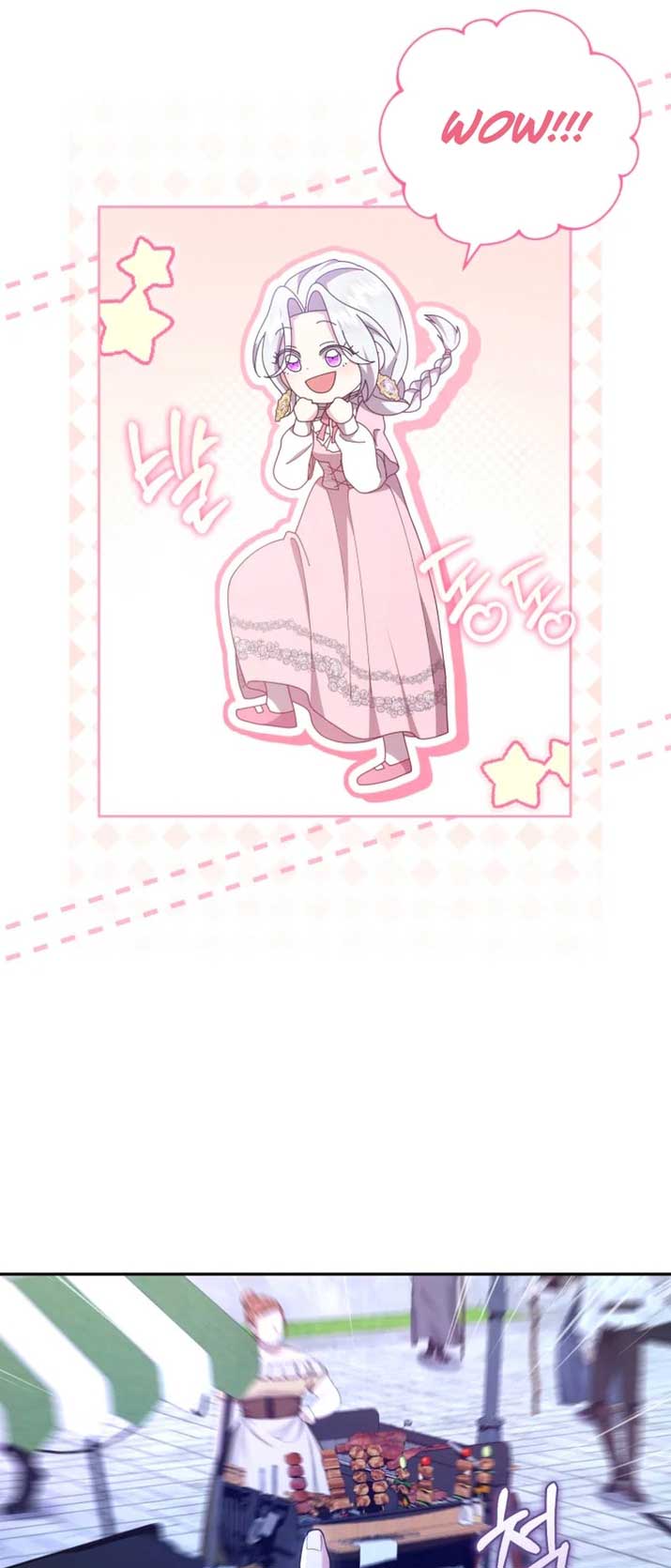 I Don’t Want to Be a Lady Chapter 8 252 46