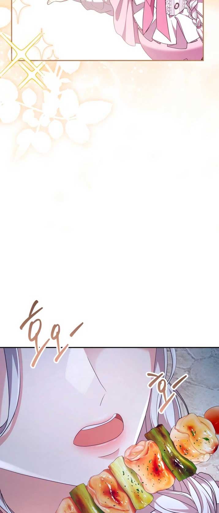 I Don’t Want to Be a Lady Chapter 8 254 48