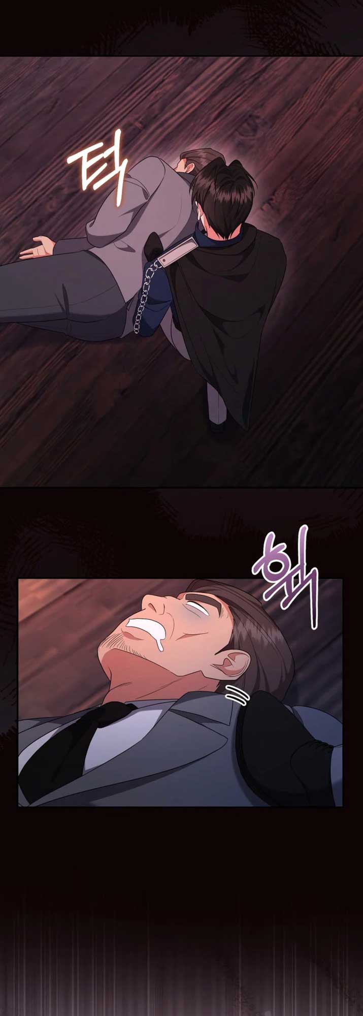I Don’t Want to Be a Lady Chapter 8 214 8
