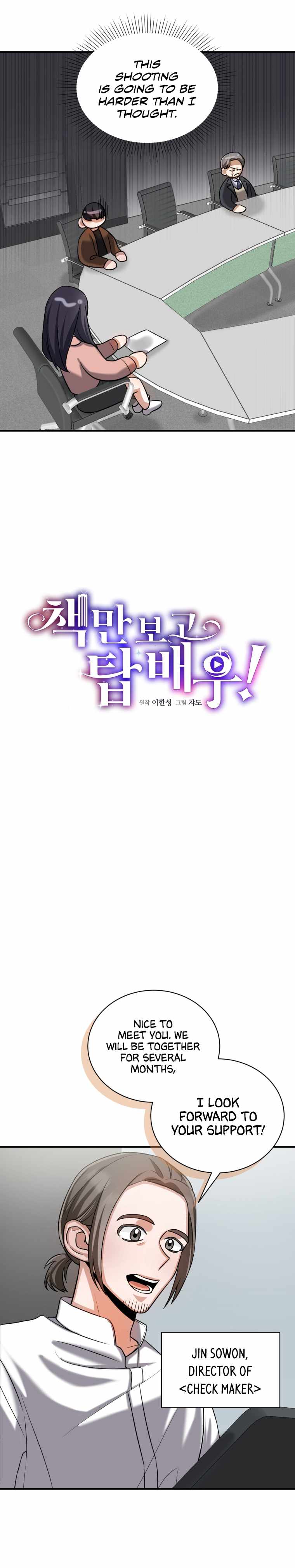 I became a top actor just by reading books Chapter 13 92 013