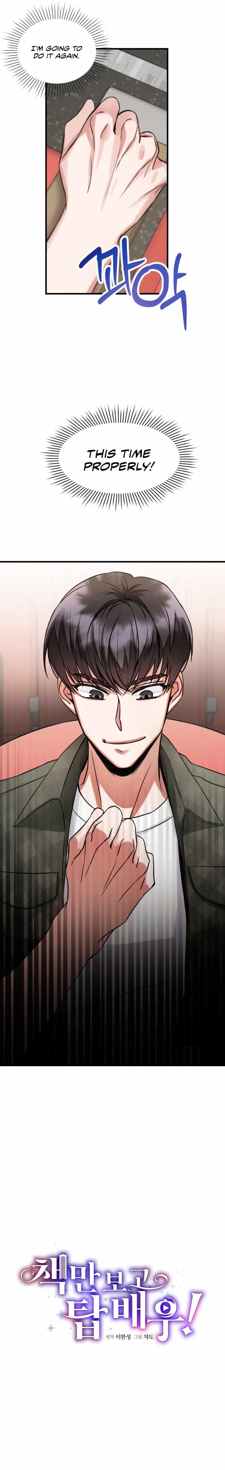 I became a top actor just by reading books Chapter 2 121 015
