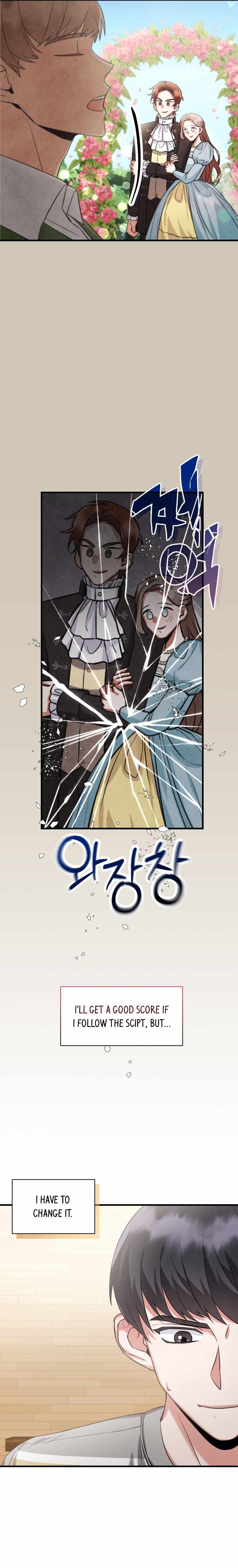 I became a top actor just by reading books Chapter 4 107 010
