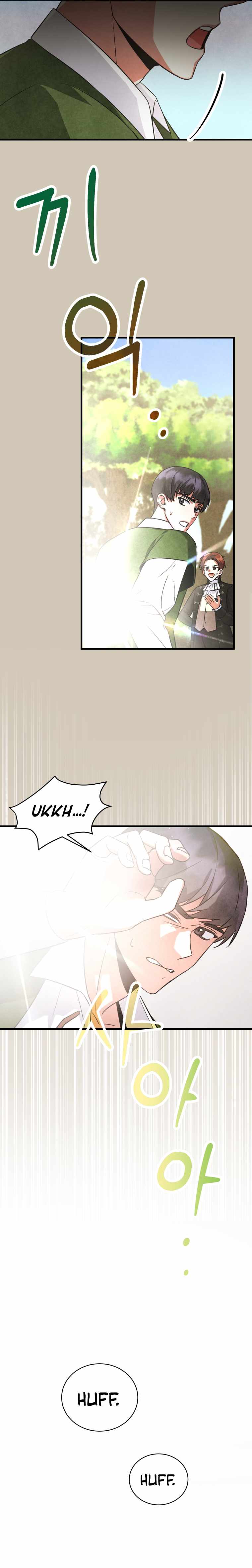 I became a top actor just by reading books Chapter 4 118 021