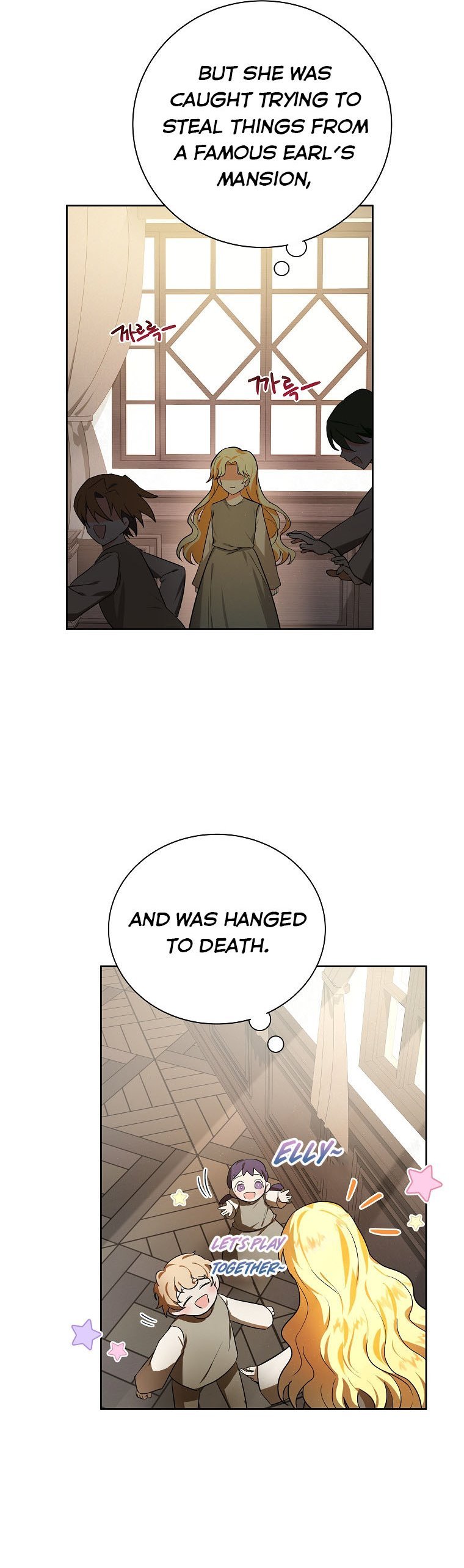 The adopted daughter-in-law wants to leave Chapter 1 138 22