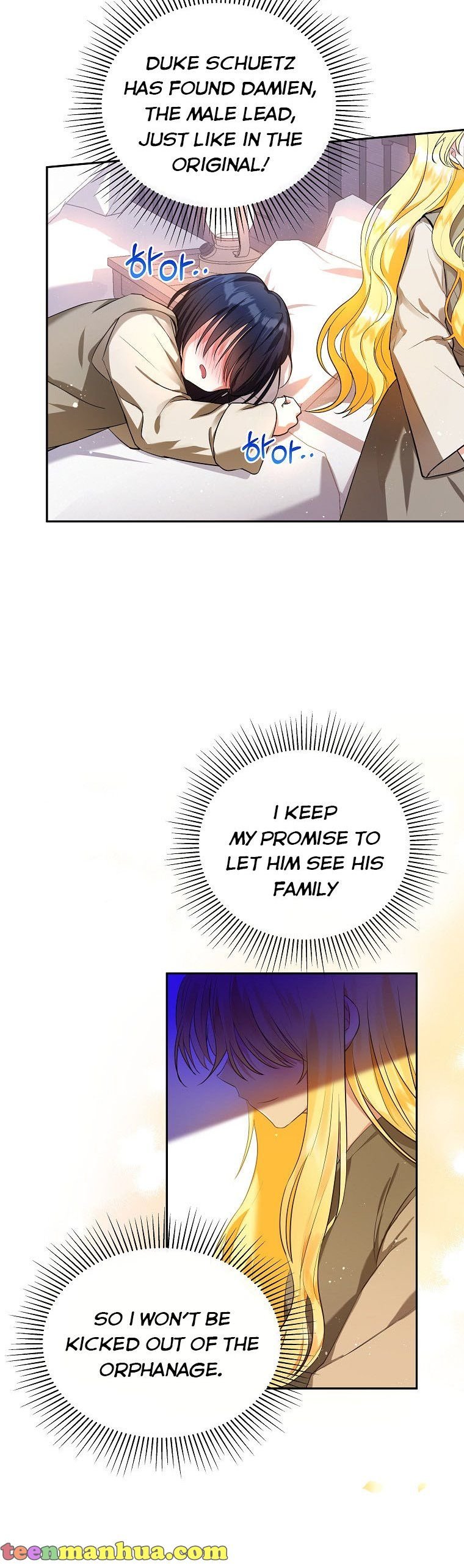 The adopted daughter-in-law wants to leave Chapter 1 123 7