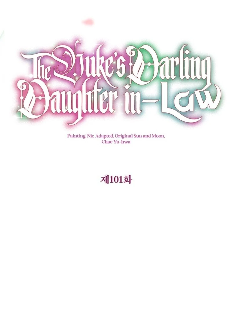 The adopted daughter-in-law wants to leave Chapter 101 470 037