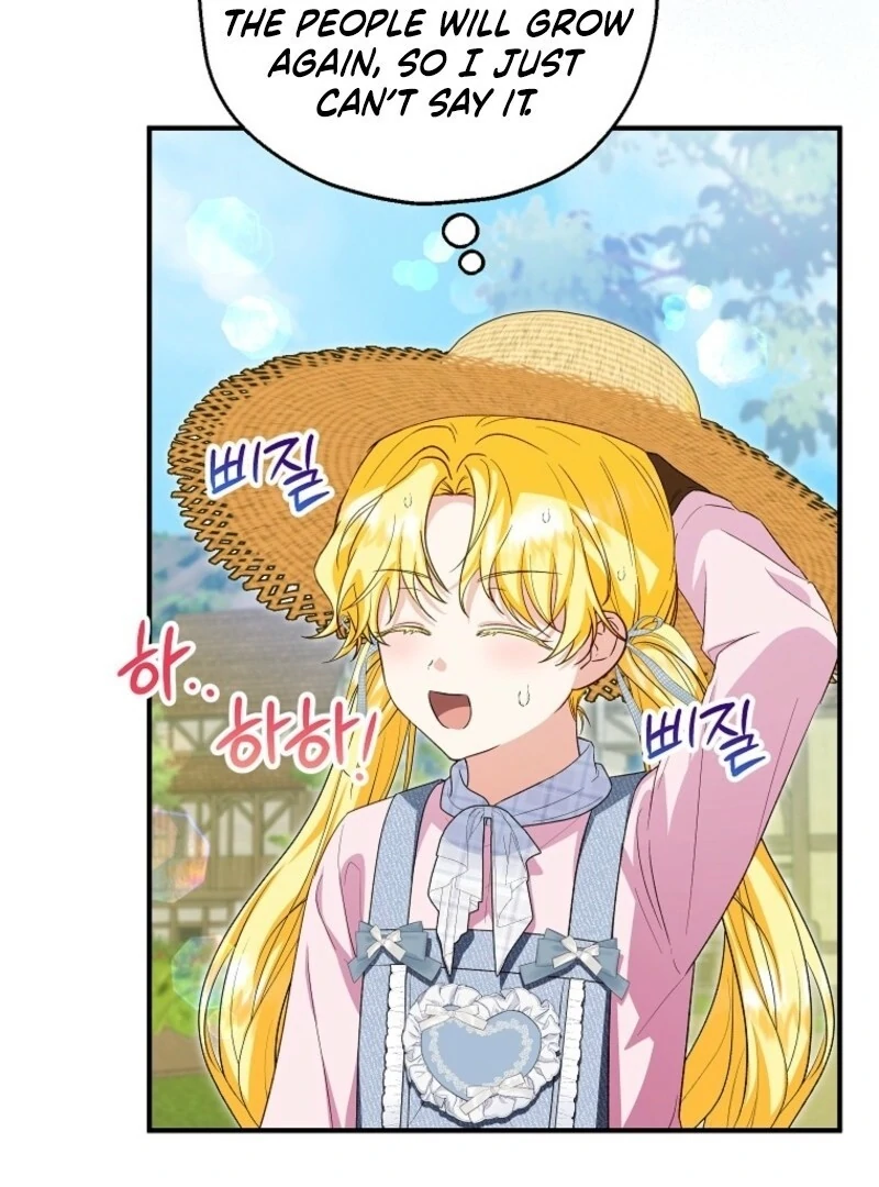 The adopted daughter-in-law wants to leave Chapter 101 497 064