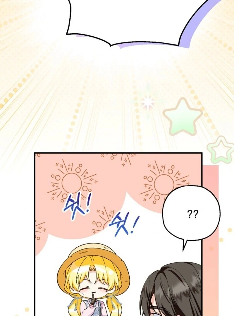 The adopted daughter-in-law wants to leave Chapter 101 513 080