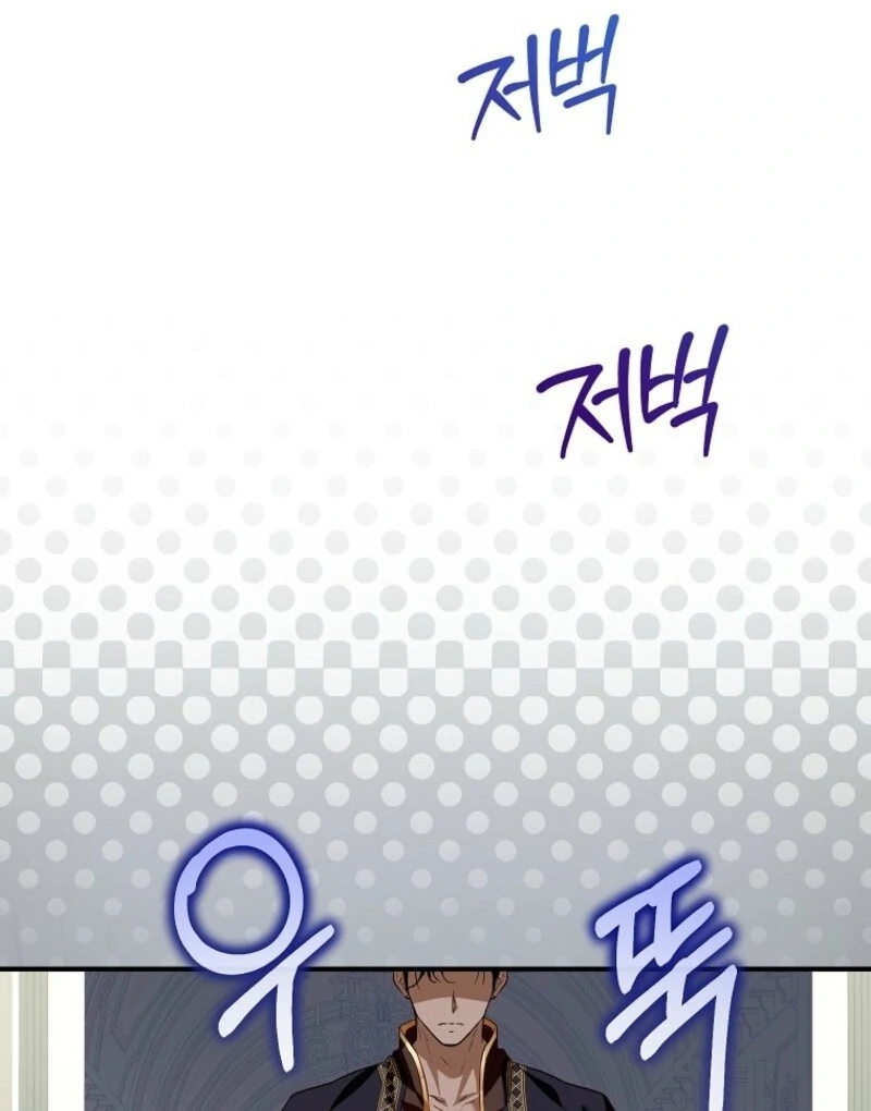 The adopted daughter-in-law wants to leave Chapter 102 482 100