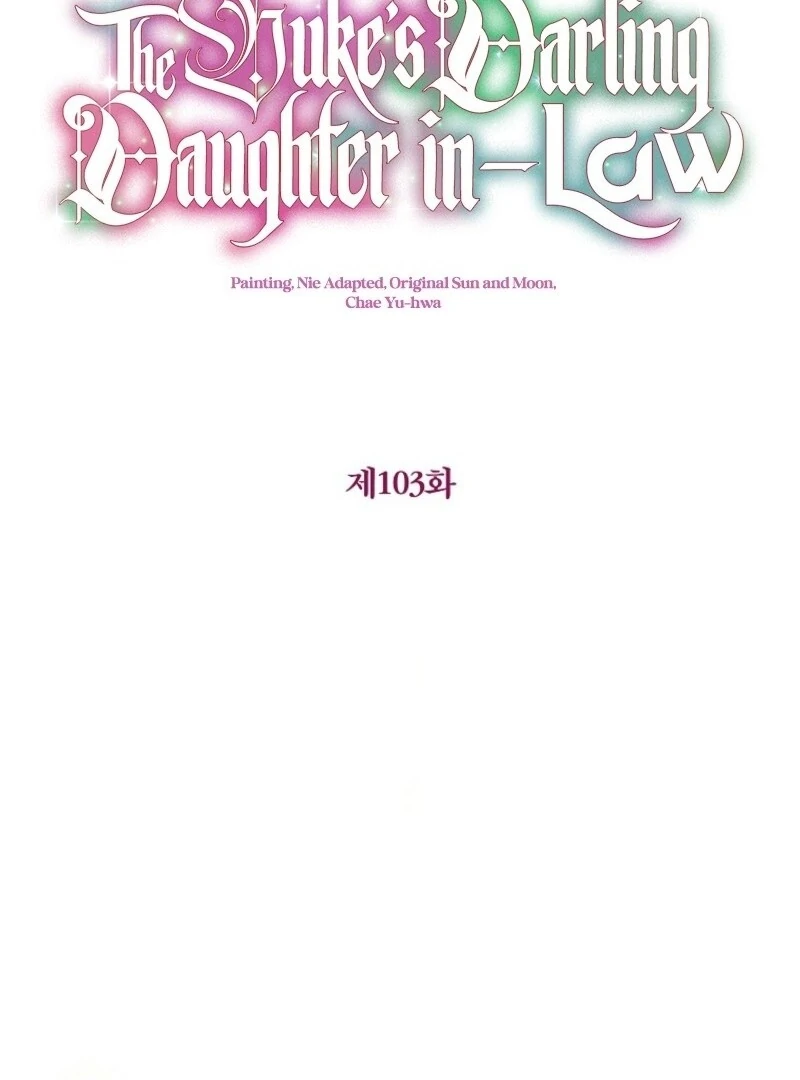 The adopted daughter-in-law wants to leave Chapter 103 419 043