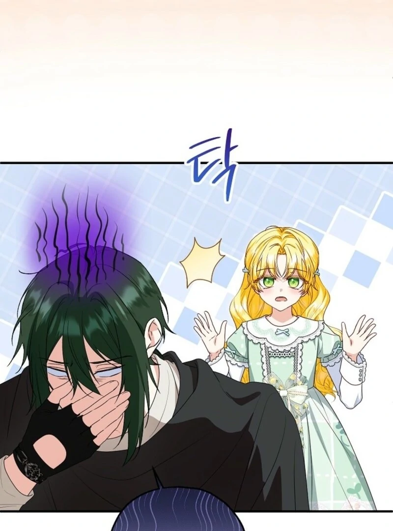 The adopted daughter-in-law wants to leave Chapter 104 414 044