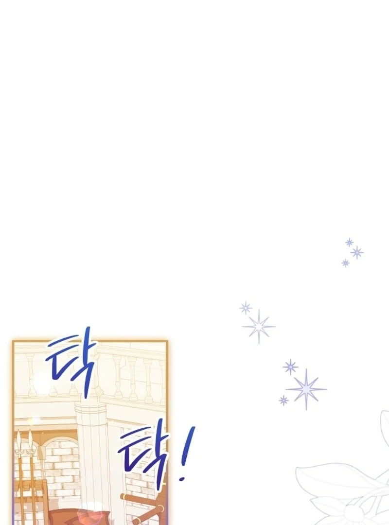 The adopted daughter-in-law wants to leave Chapter 106 404 043