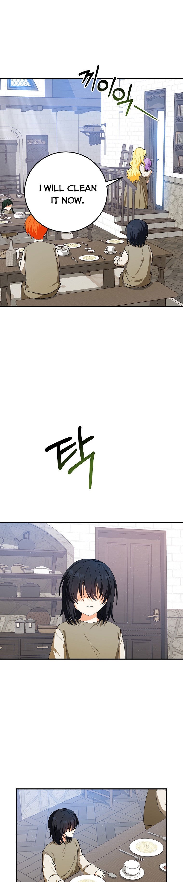 The adopted daughter-in-law wants to leave Chapter 8 95 15