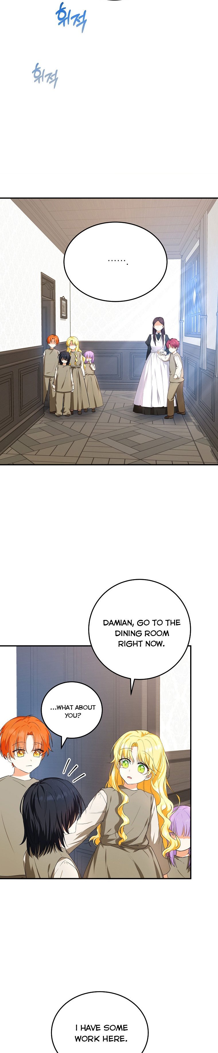 The adopted daughter-in-law wants to leave Chapter 8 82 2