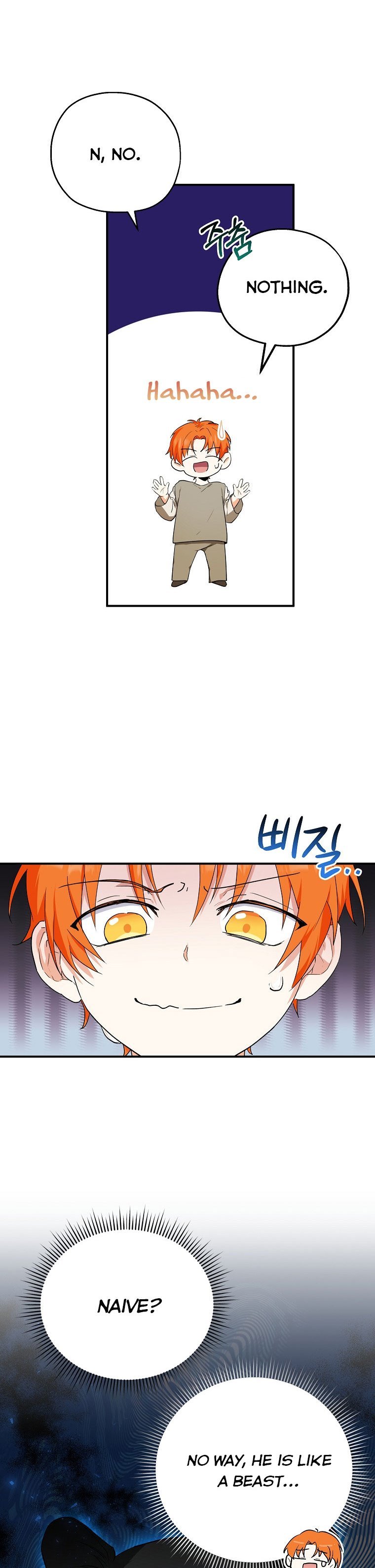 The adopted daughter-in-law wants to leave Chapter 8 102 22