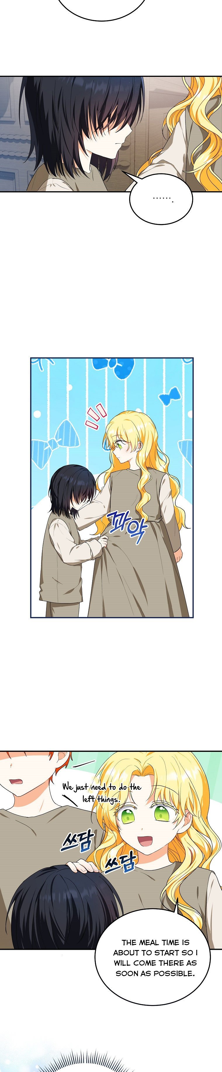 The adopted daughter-in-law wants to leave Chapter 8 83 3