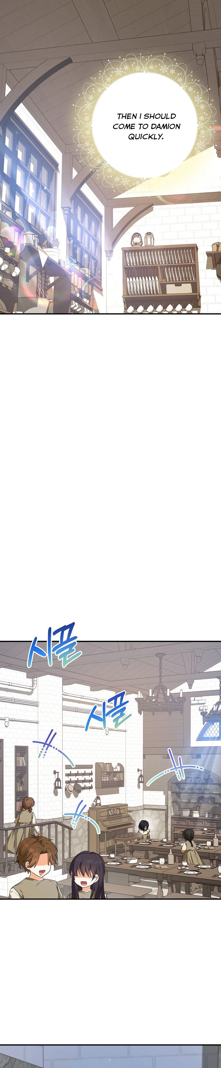 The adopted daughter-in-law wants to leave Chapter 8 87 7