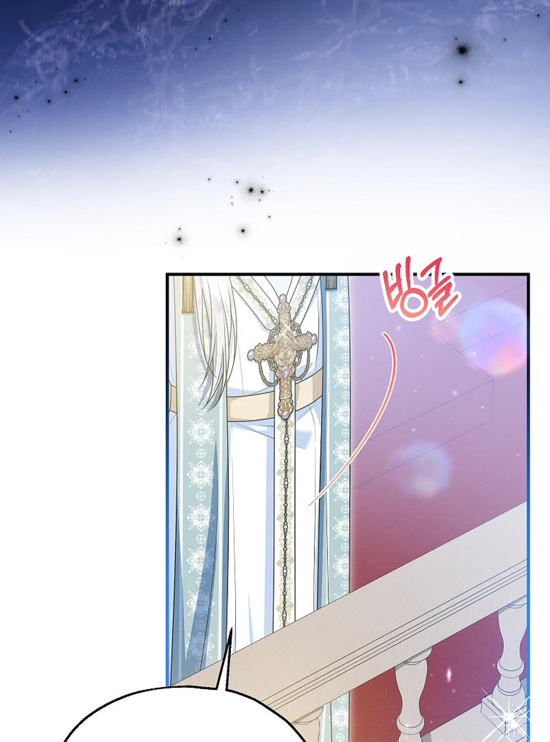 ch 85 74