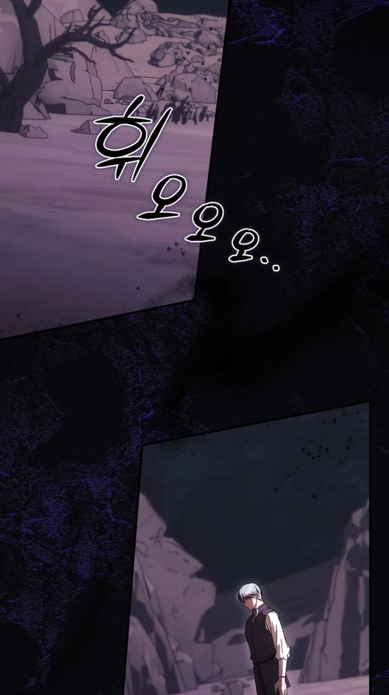 The Young Lady Who Broke Her Engagement Is Only Obsessed With the Ending Chapter 100 225 43d743f38876
