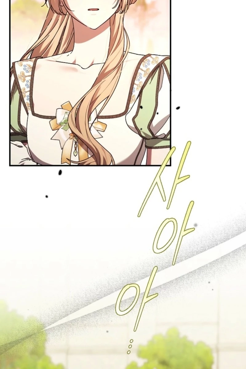 The Young Lady Who Broke Her Engagement Is Only Obsessed With the Ending Chapter 103 259 07f3fd72a085