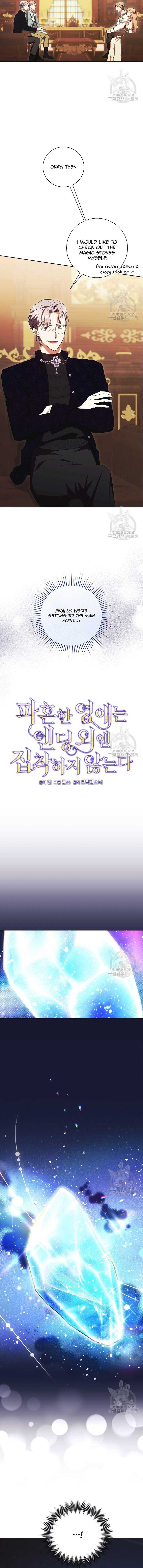 The Young Lady Who Broke Her Engagement Is Only Obsessed With the Ending Chapter 21 59 6
