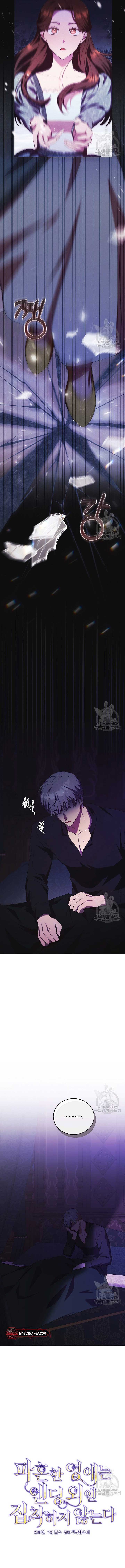 The Young Lady Who Broke Her Engagement Is Only Obsessed With the Ending Chapter 23 52 2