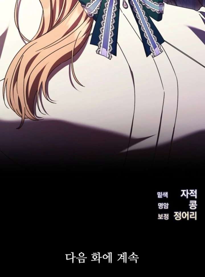 The Young Lady Who Broke Her Engagement Is Only Obsessed With the Ending Chapter 79 393 95
