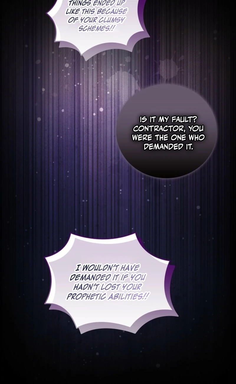 The Young Lady Who Broke Her Engagement Is Only Obsessed With the Ending Chapter 97 250 7b4007a7c8cb