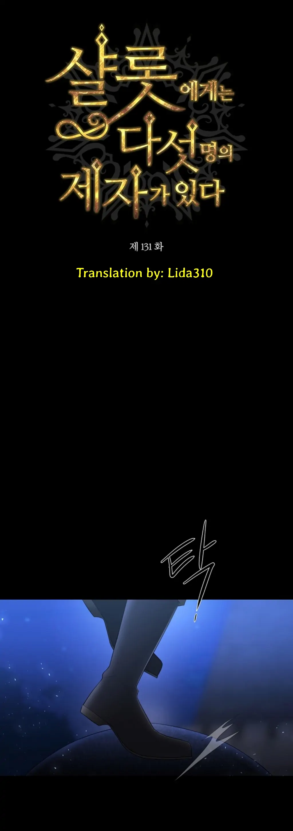 Charlotte Has Five Disciples Chapter 131 145 09