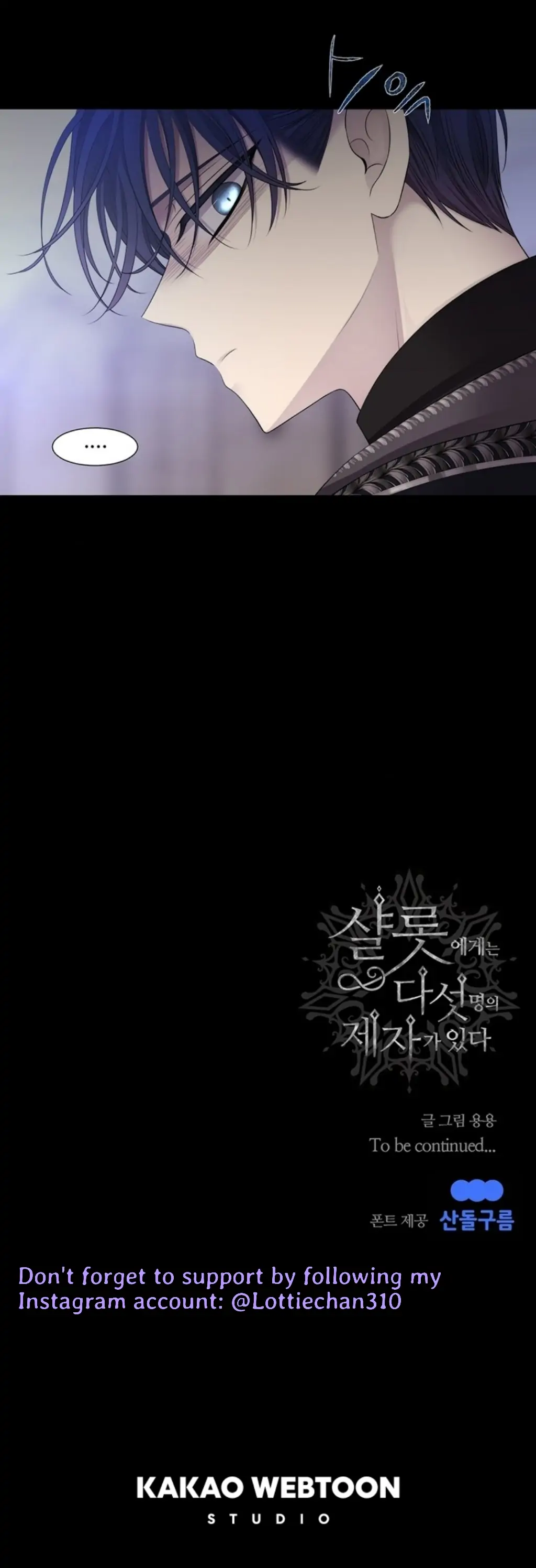 Charlotte Has Five Disciples Chapter 131 179 43