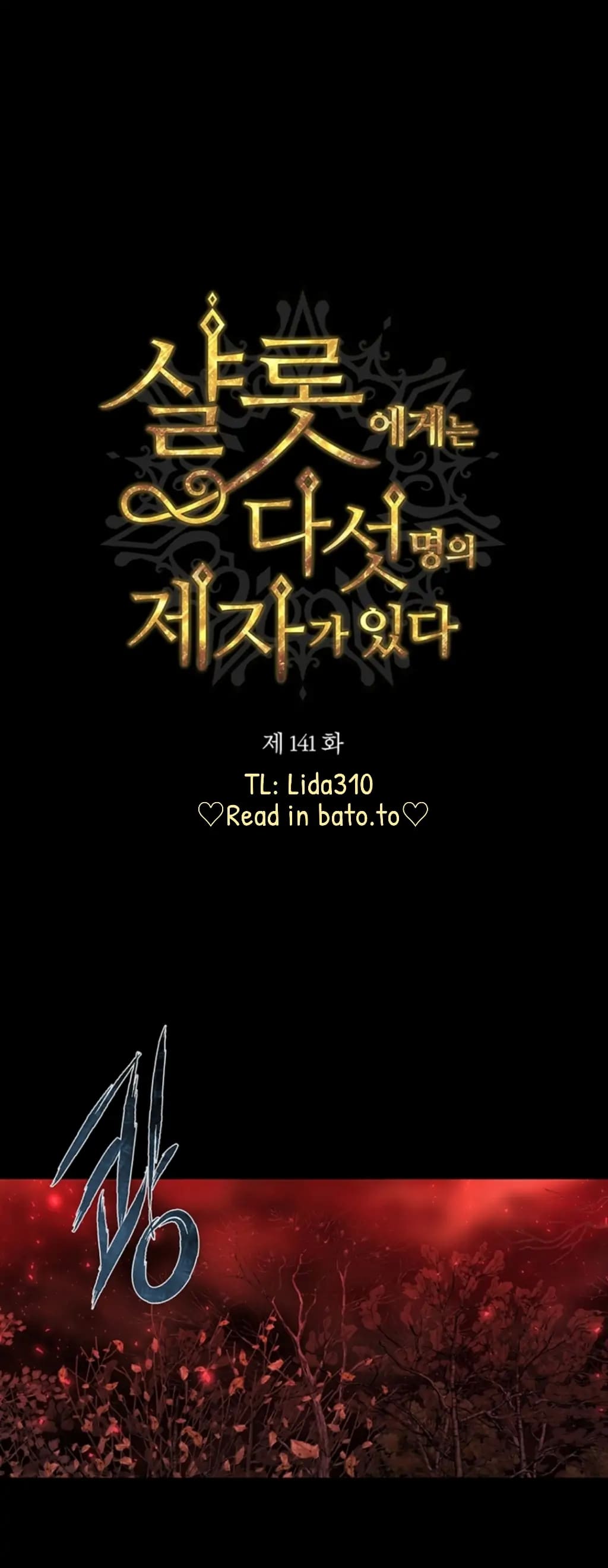 Charlotte Has Five Disciples Chapter 141 132 02