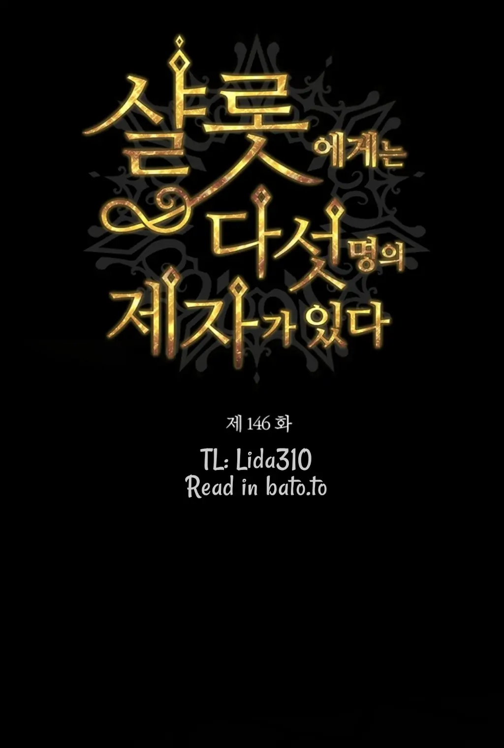 Charlotte Has Five Disciples Chapter 146 134 04