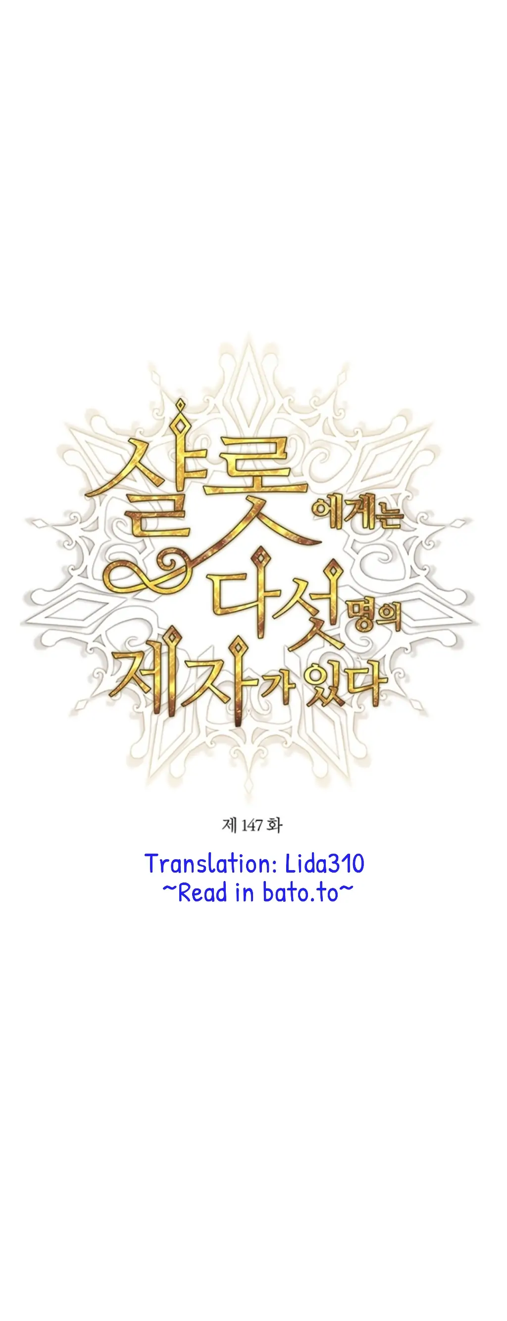 Charlotte Has Five Disciples Chapter 147 140 07