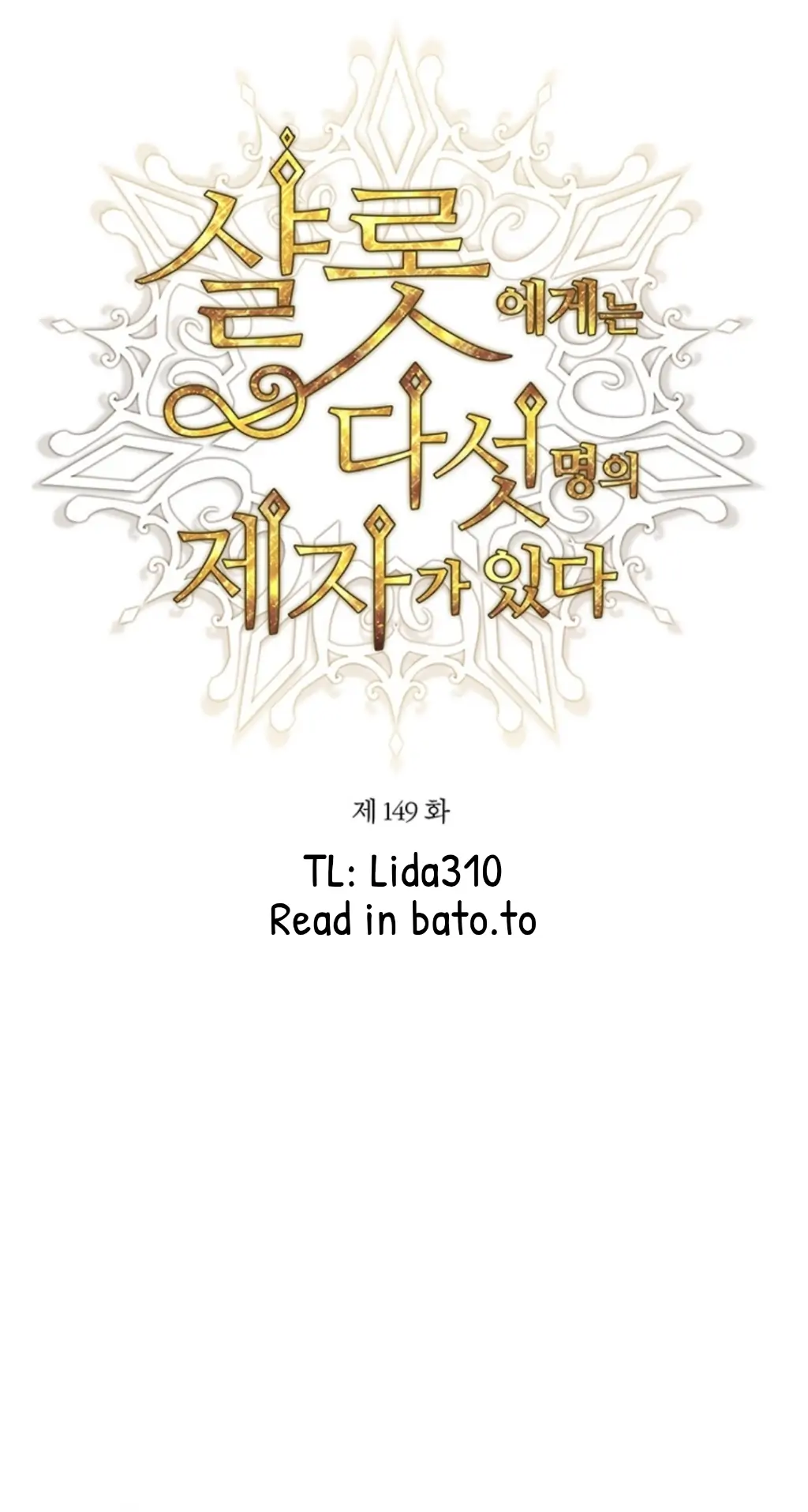 Charlotte Has Five Disciples Chapter 149 130 09