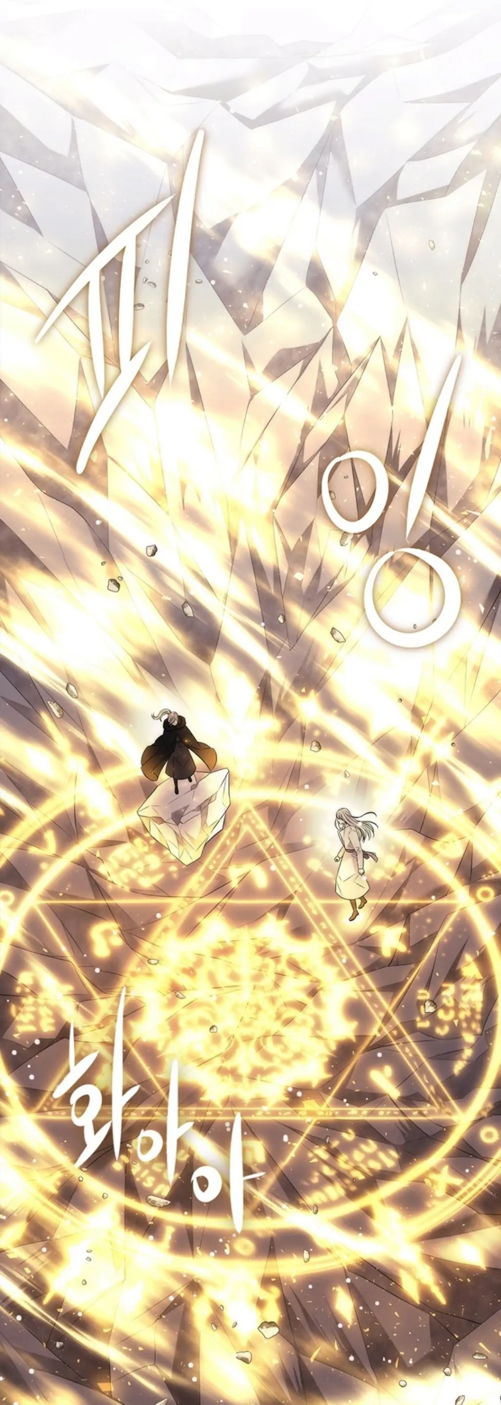 Charlotte Has Five Disciples Chapter 152 132 02