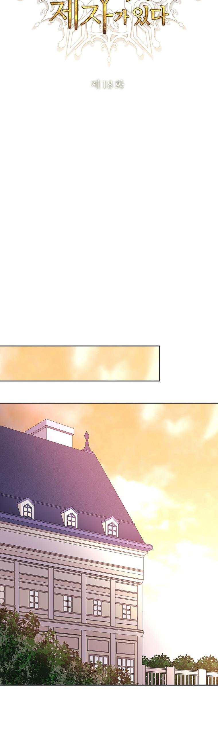 Charlotte Has Five Disciples Chapter 18 106 9