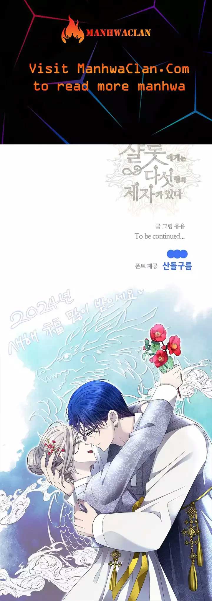 Charlotte Has Five Disciples Chapter 206 99 23