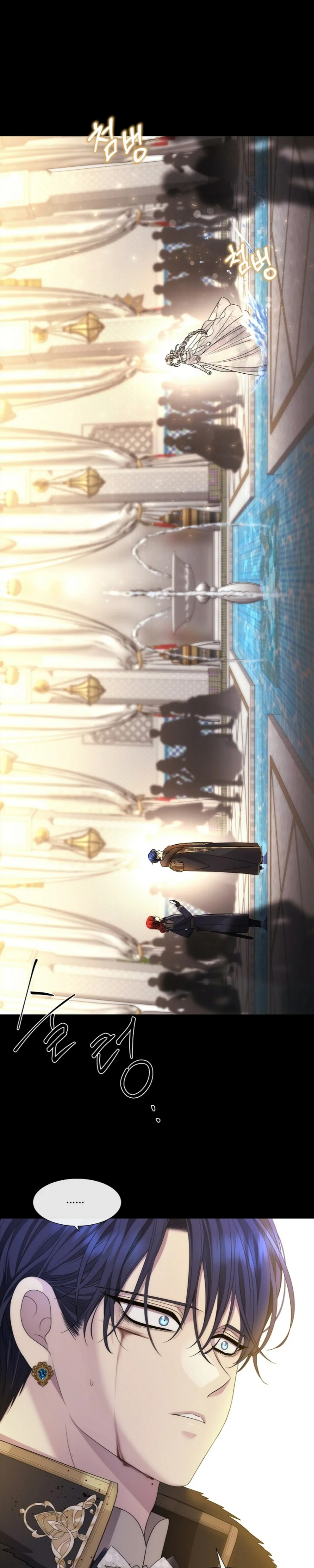 Charlotte Has Five Disciples Chapter 209 117 26