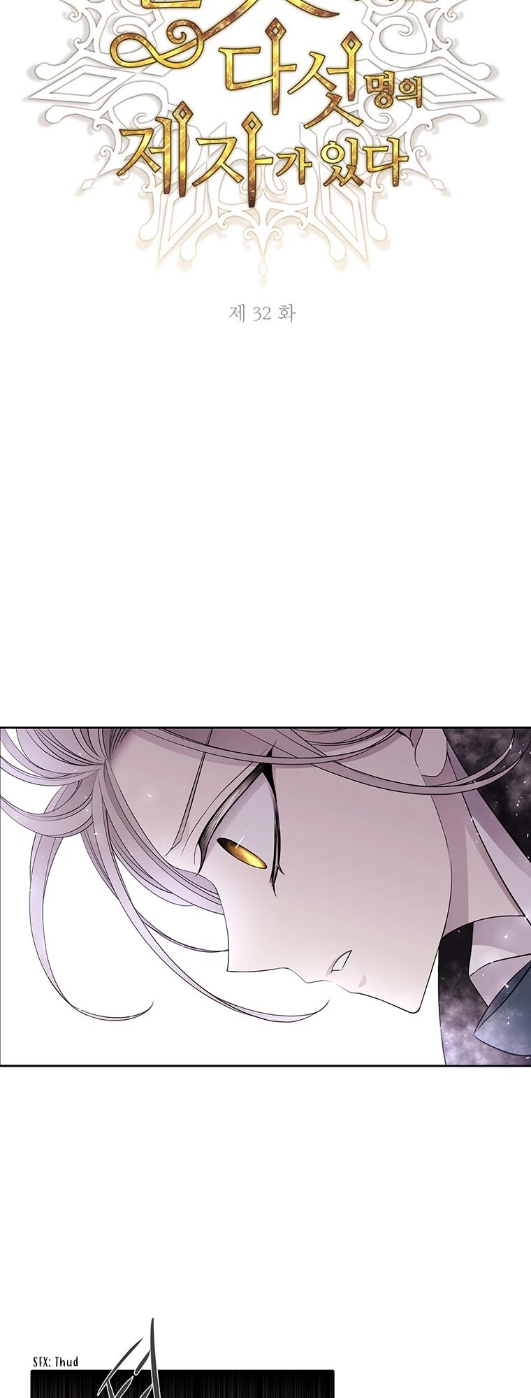 Charlotte Has Five Disciples Chapter 32 106 9