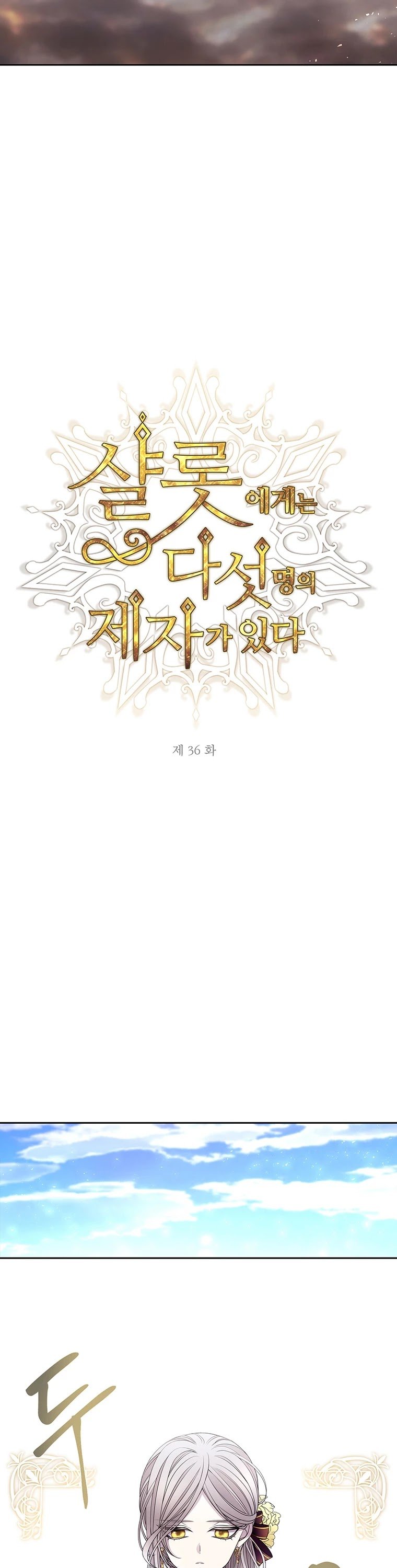 Charlotte Has Five Disciples Chapter 36 104 10