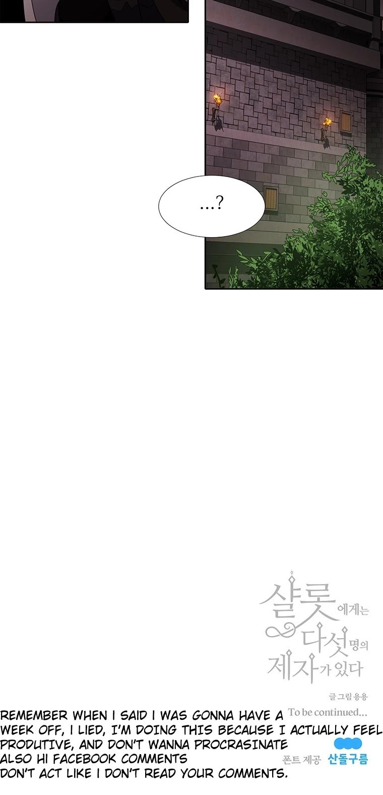 Charlotte Has Five Disciples Chapter 39 151 36