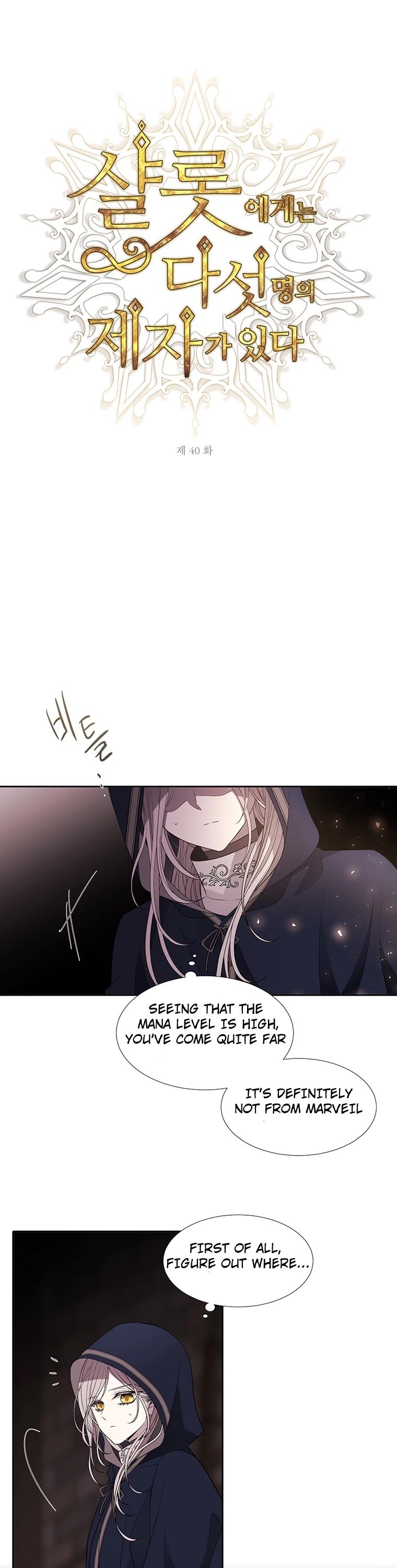 Charlotte Has Five Disciples Chapter 40 93 5