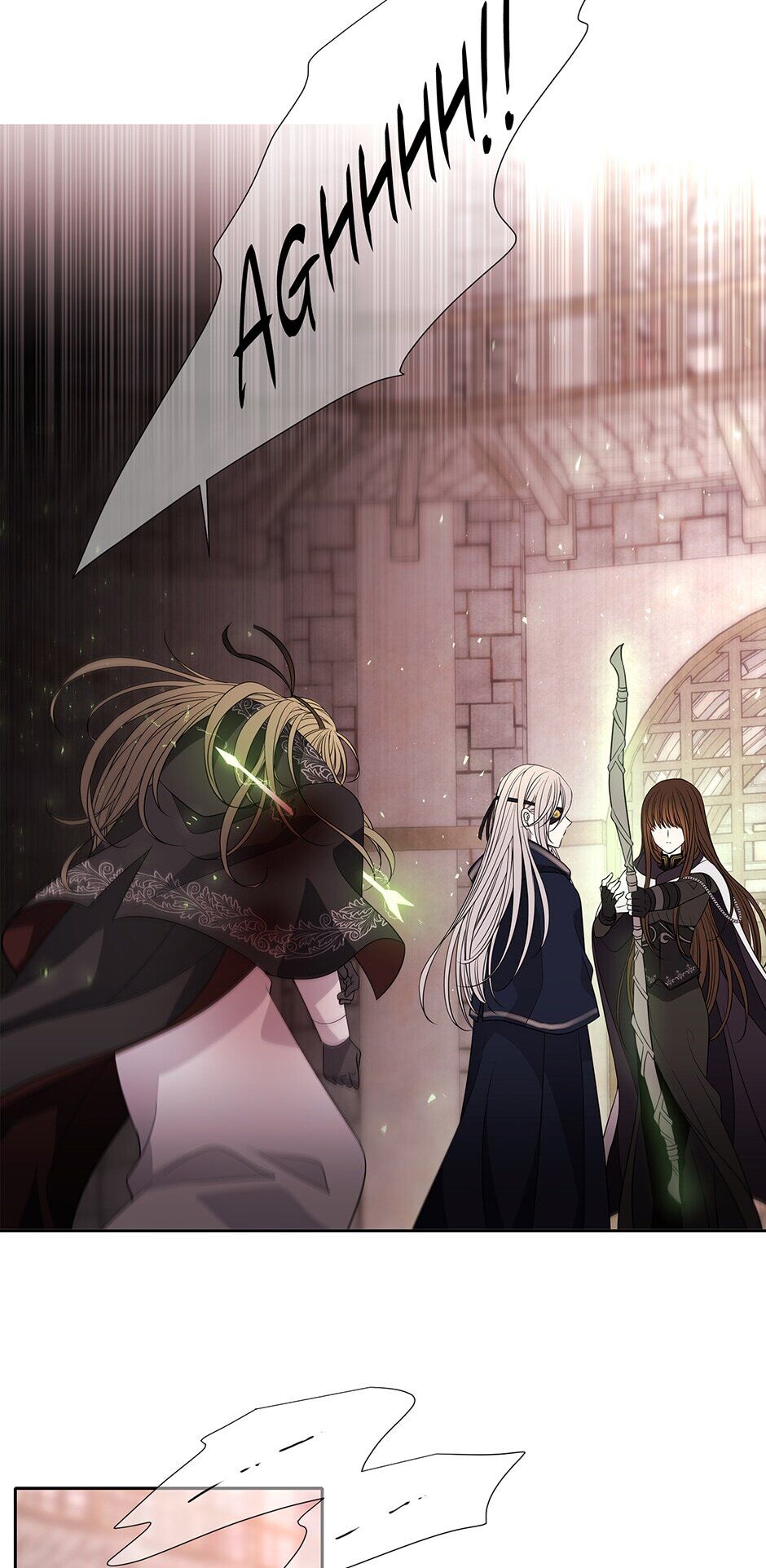 Charlotte Has Five Disciples Chapter 46 176 4