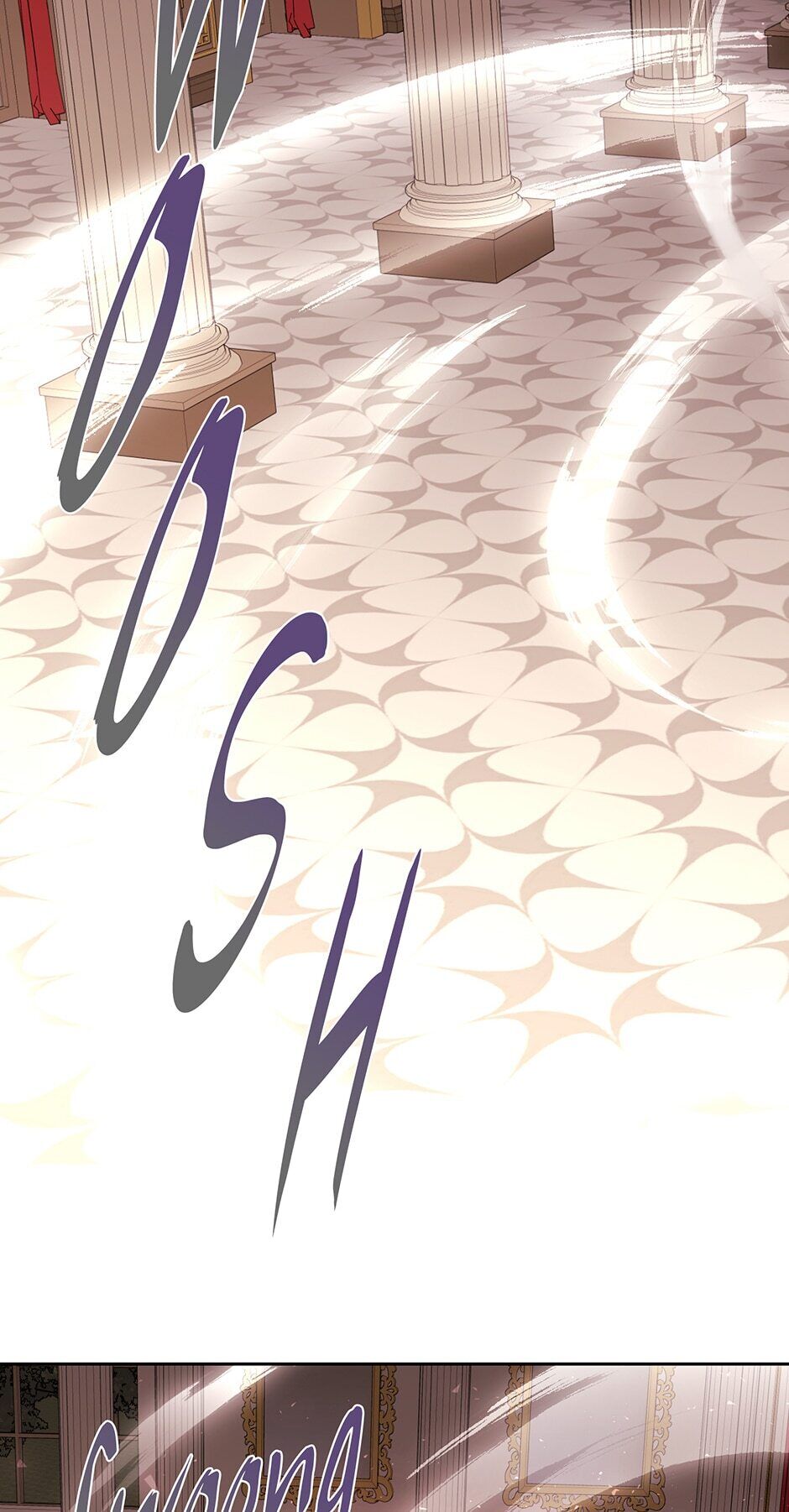 Charlotte Has Five Disciples Chapter 86 159 8