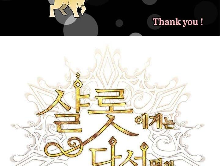 Charlotte Has Five Disciples Chapter 99 379 5